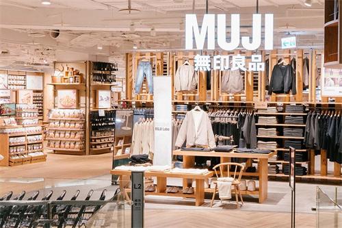 Interior view of Muji retail clothing store